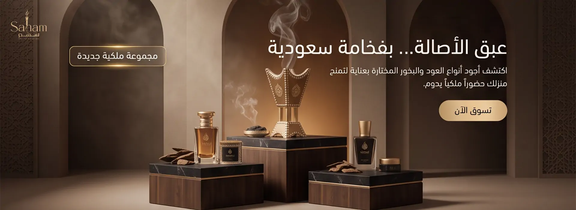 furniture-slideshow
